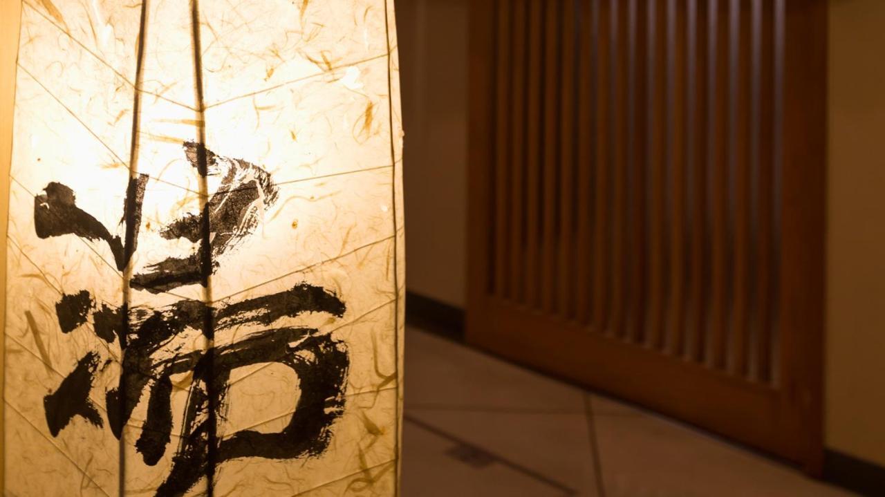 Hotel Sato Shinhidaka Luaran gambar