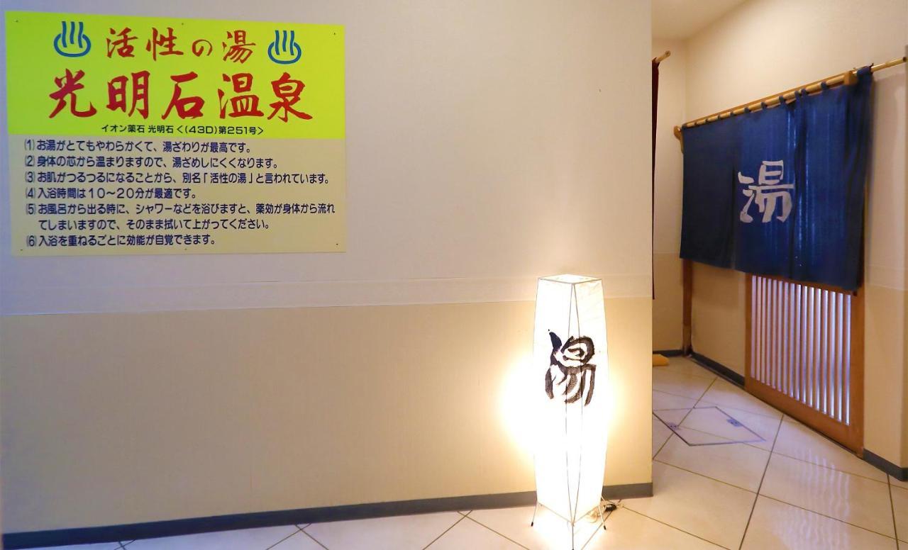 Hotel Sato Shinhidaka Luaran gambar